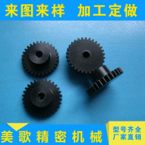 0 4 mold 45 tooth inner hole 3 inner hole 2 5 nylon gear POM gear plastic plastic gear processing Bakelite gear