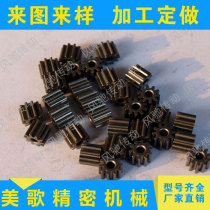 0 5 modulus 10 tooth pinion thick 5 inner hole 2DIY four-wheel drive pinion 0 5M10T pinion processing