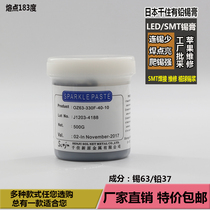  Tongde SMT patch bga repair LED welding medium and low temperature solder paste Solder paste Solder paste tin planting containing silver tin mud