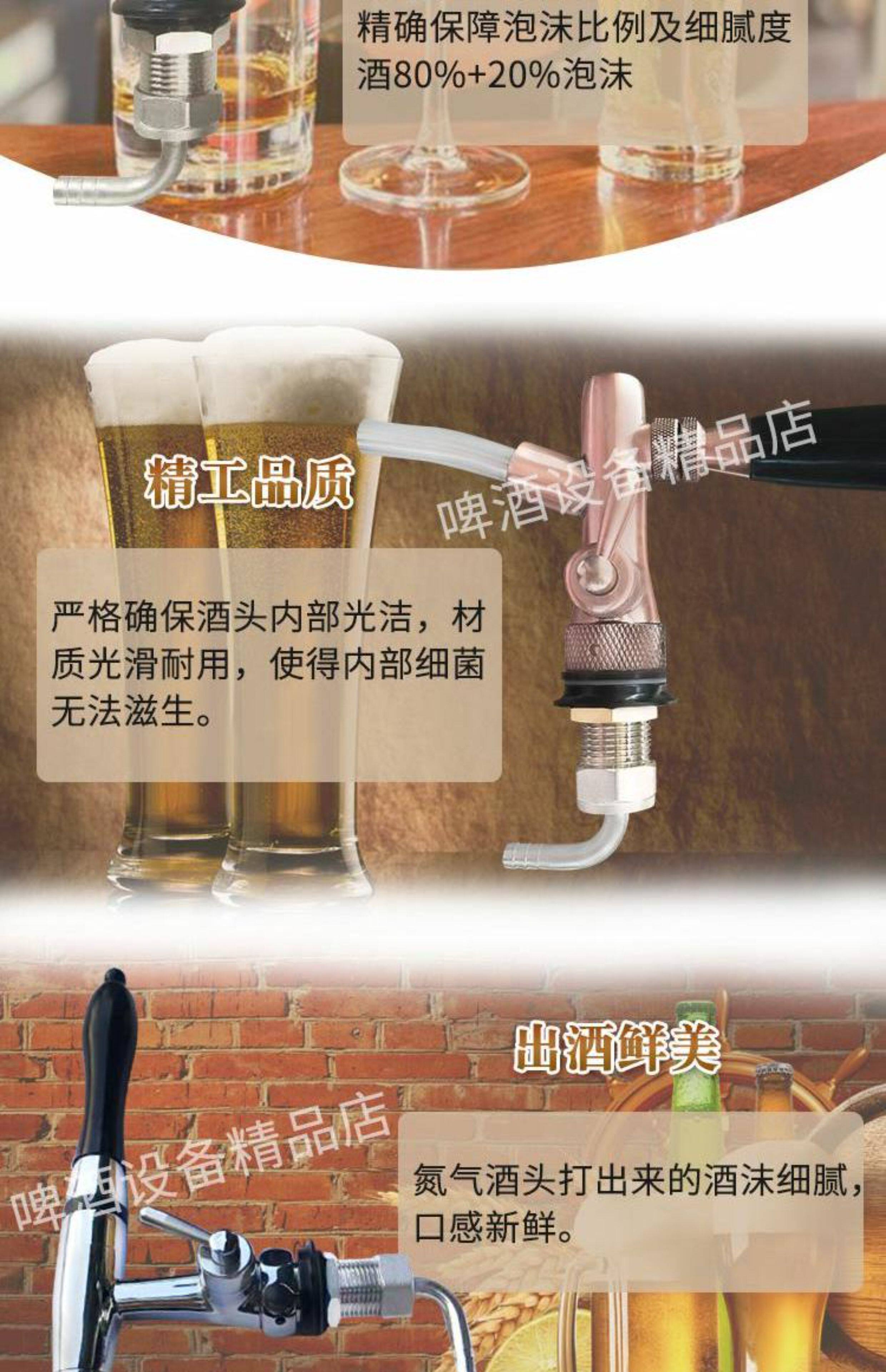 Ремесленное вино пиво Машинное вино кран Ягодное вино пиво машина оснащена кусочки вино без пена 