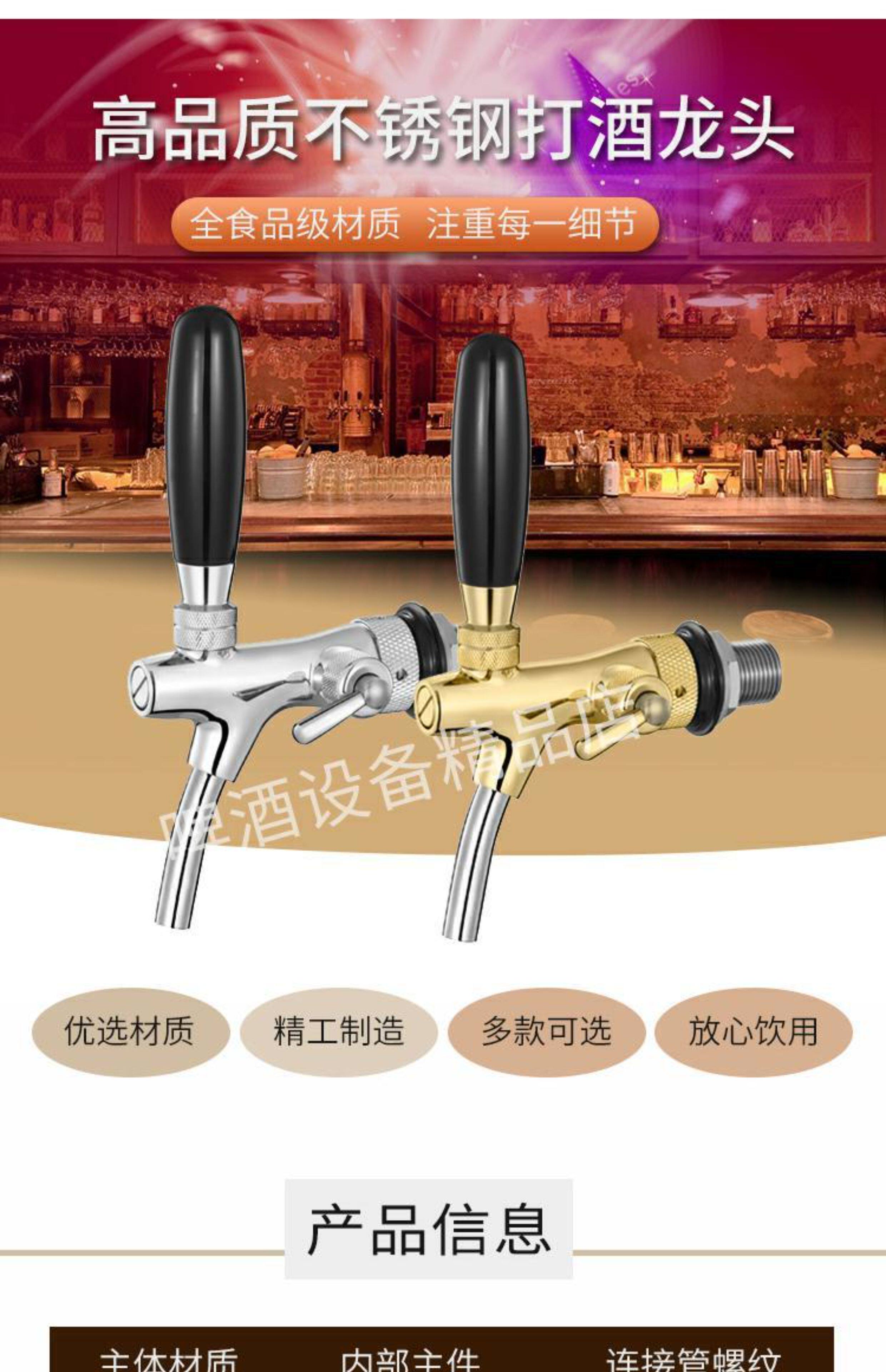 Ремесленное вино пиво Машинное вино кран Ягодное вино пиво машина оснащена кусочки вино без пена 