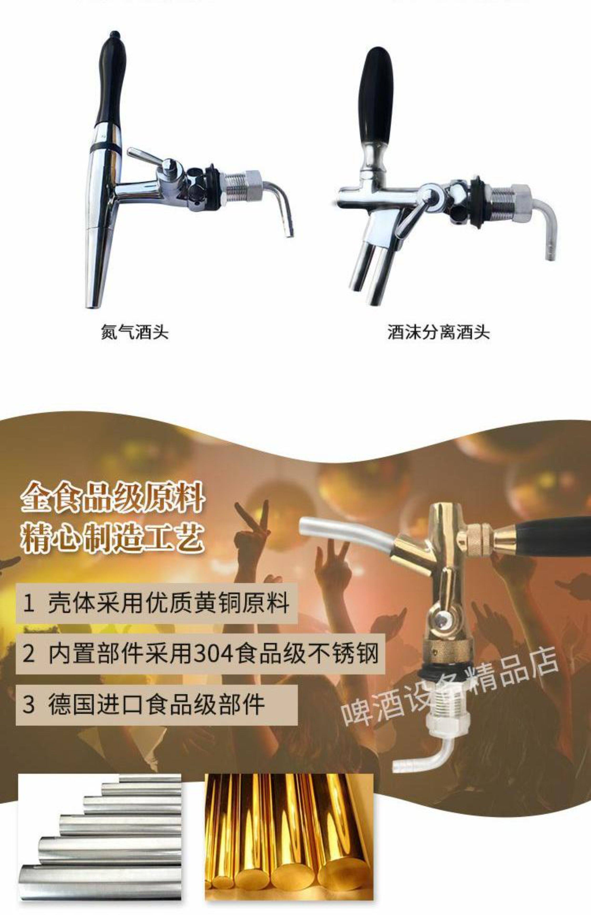 Ремесленное вино пиво Машинное вино кран Ягодное вино пиво машина оснащена кусочки вино без пена 