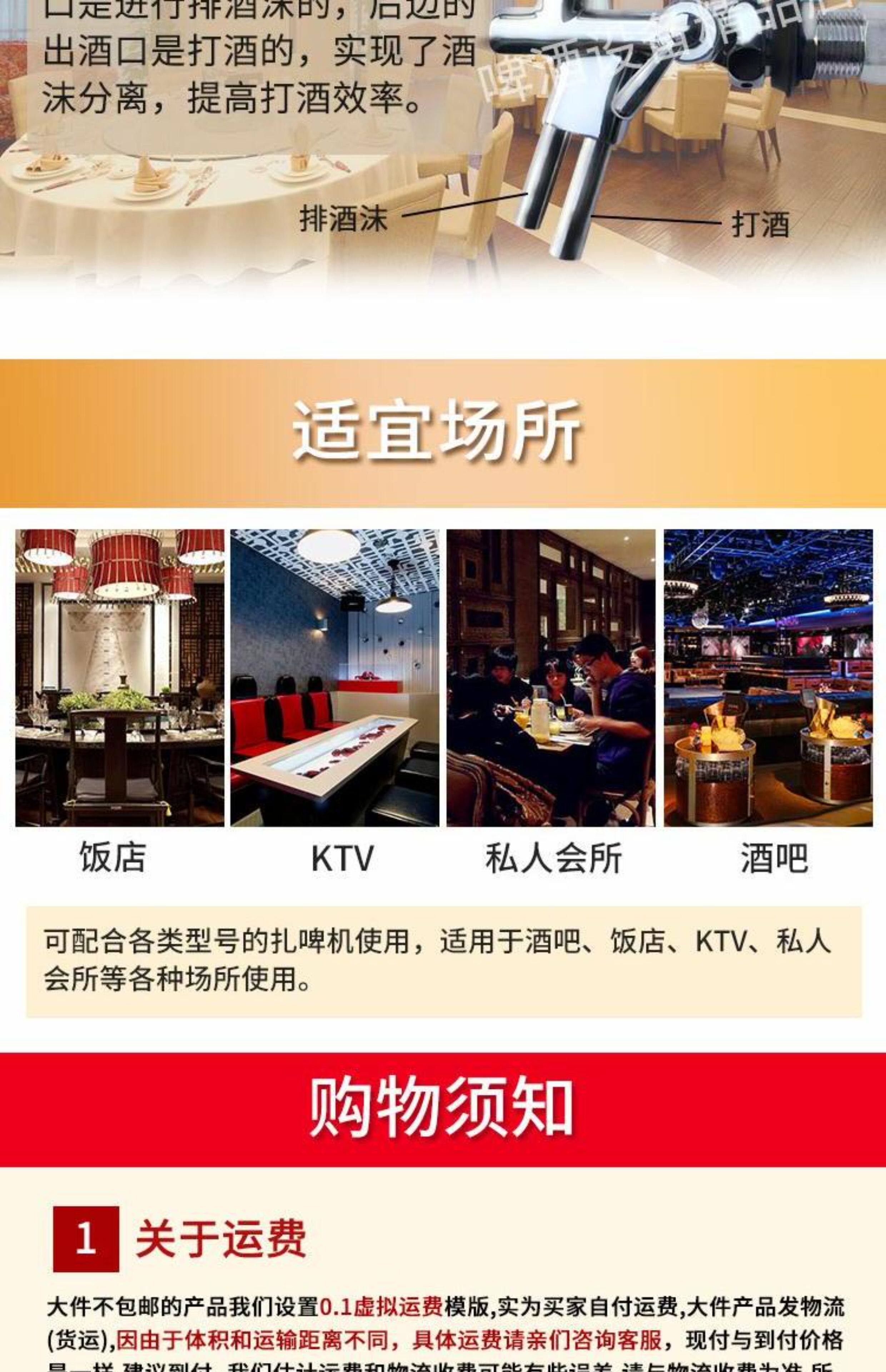 Ремесленное вино пиво Машинное вино кран Ягодное вино пиво машина оснащена кусочки вино без пена 