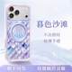 Glitter Fish Scale MagSafe iPhone 17 Pro Max Case – For Girls  iPhone 17, iPhone 17 Air, iPhone 17 Pro, iPhone 17 Pro Max