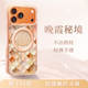 Glitter Fish Scale MagSafe iPhone 17 Pro Max Case – For Girls  iPhone 17, iPhone 17 Air, iPhone 17 Pro, iPhone 17 Pro Max