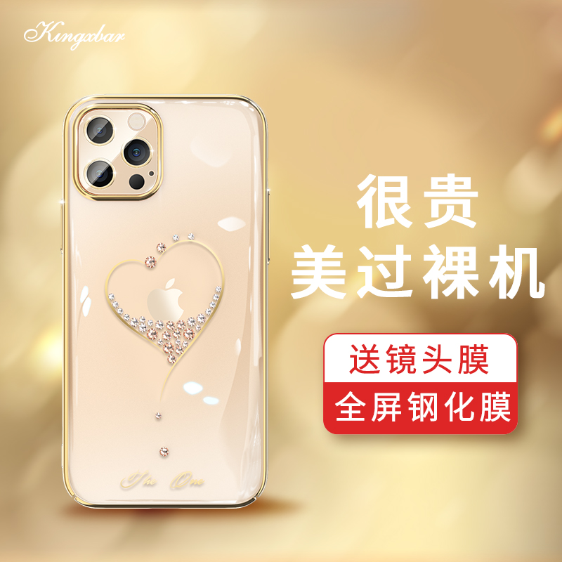 Jindisi Apple 12 mobile phone protective case New iPhone12ProMax mobile phone protective case ultra-thin anti-fall mini transparent case protection lens all-inclusive advanced rheumatic rhinestone tide net red woman