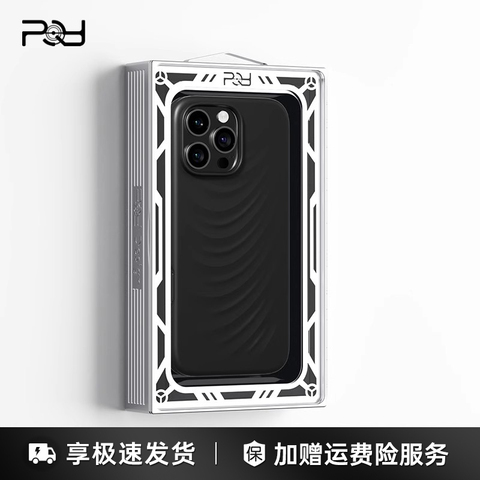 Textured Wave 17, 17 Air, 17 Pro, 17 Pro Max, 16, 16 Pro, 16 Plus, 16 Pro Max iPhone Case