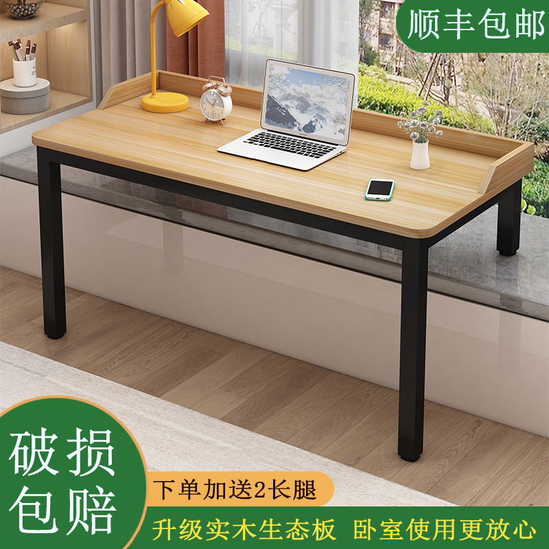 Solid Wood Bay Window Table, Desk, Bay Window Computer Desk, Bay Window Desk, Bay Window Table Half Bay Window Half Desk