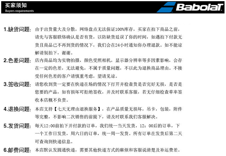 Sac de tennis - Ref 28986 Image 7