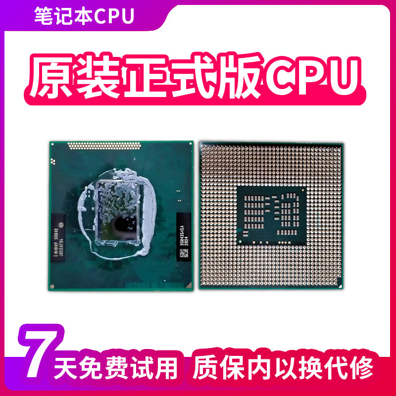 I3 2350m SR0DN i3 2330m sr04J 2310m sr04R SR0DP notebook genuine CPU