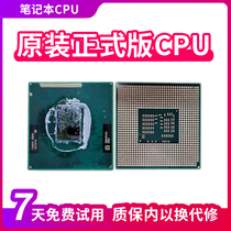 I3 2350m SR0DN i3 2330m sr04J 2310m sr04R SR0DP notebook genuine CPU