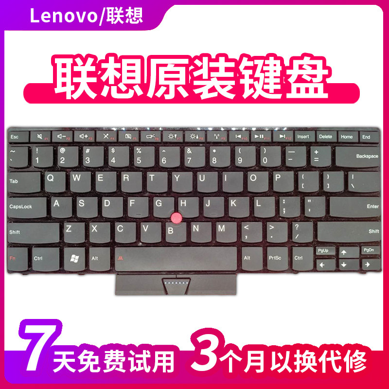 Lenovo E40 E30 E430 E420 e425 original laptop keyboard