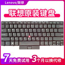 Lenovo E40 E30 E430 E420 e425 Original Notebook Keyboard