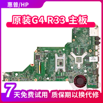 HP G4-2122TX G7 G6 G4-2000 680569-001 TPN-Q109 TPN-Q110 motherboard