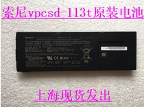 Original Sony VPCSD-113T PCG-41215T SVS13AA11T VGP-BPS24 Notebook Battery