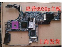 HP HP NC6400 6910P 6930P 6540b 6560b 6535b 6535s motherboard
