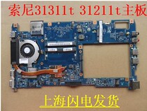 Sony SONY PCG-31311W PCG-31311T PCG-31211T MBX-244 motherboard keyboard