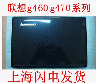 G460 G460 Z460 G465 Z465 Y460 Y460 D shell bottom shell ABCD shell