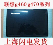 Lenovo G460 Z460 G465 Z465 Y470 Y460 D shell bottom shell ABCD shell