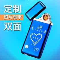 Personality double-sided cigarette lighter metal windproof usb charging lighter men and women gift custom lettering photo