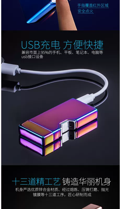 Cảm biến hồng ngoại siêu mỏng đôi hồ quang gió nhẹ sạc cá tính để gửi cho bạn trai usb điện tử sáng tạo laser