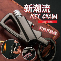 HONEST hundred thousand times match kerosene lighter beer bottle opener with keychain creative outdoor waterproof