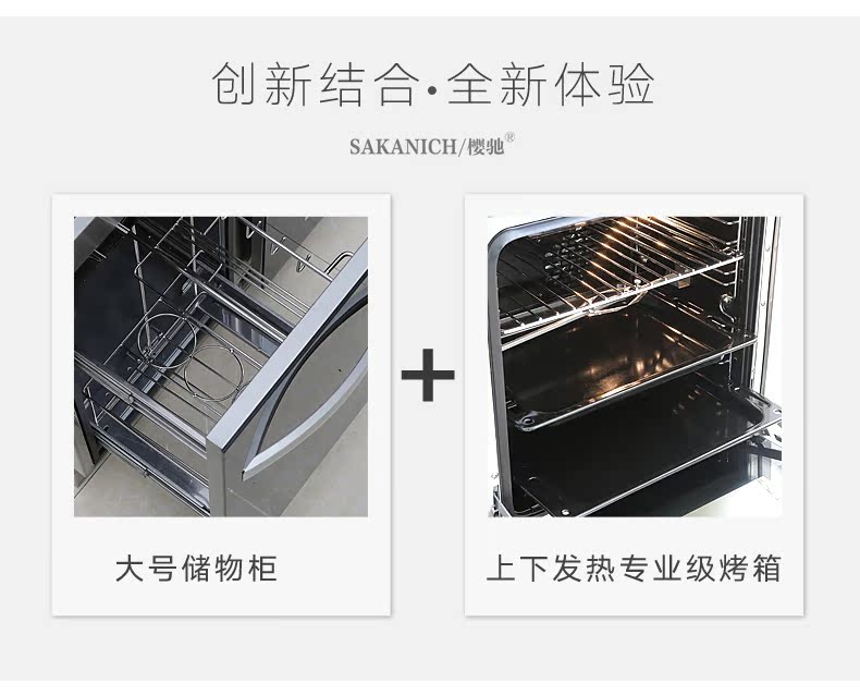 A90BZ蒸箱1_09.jpg