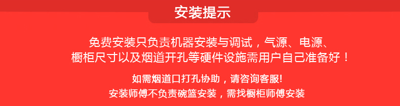 安装.jpg