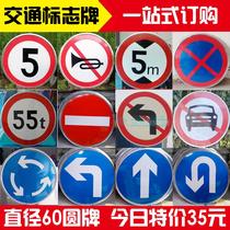 Traffic signs road signs reflective signs road signs speed limit 5 km triangle warning signs