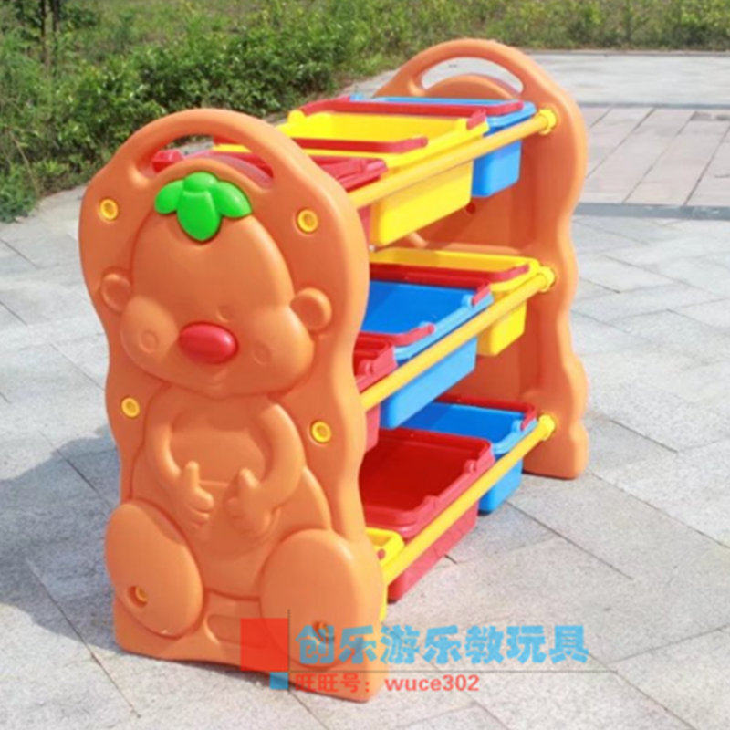 Kindergarten children's toy storage rack toddler toy rack multi-layer rack toy organizer storage cabinet