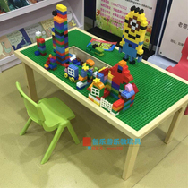 Kindergarten children compatible Lego large grain building block motherboard table Puzzle Pieces puzzle Versatile Storage Toy Table