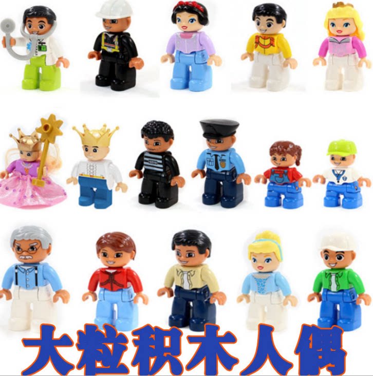 Children Plastic Big Grain Building Blocks Man Puppets Paparazzi Mom And Dad Mom Brother Toys Katong Characters Characters