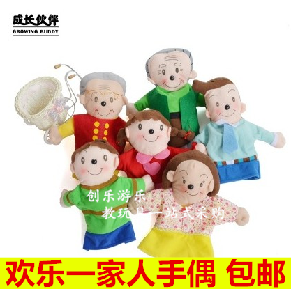 Happy family hand puppet family six hand puppet family hand puppet character storytelling baby early childhood comfort doll