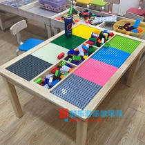 Kindergarten children are compatible with LEGO large particle building blocks base board puzzle desktop building blocks storage multi-function table
