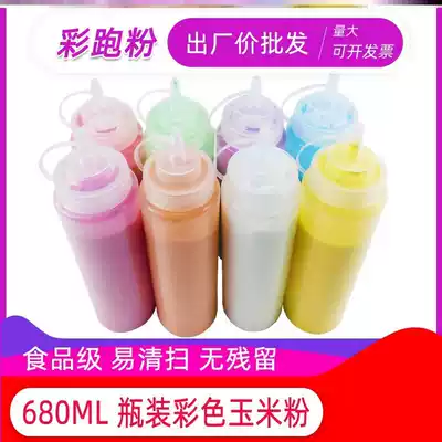 Rainbow Run Color Powder Corn Starch Color Powder Photography Props Creative Street Shooting Activity Road Run