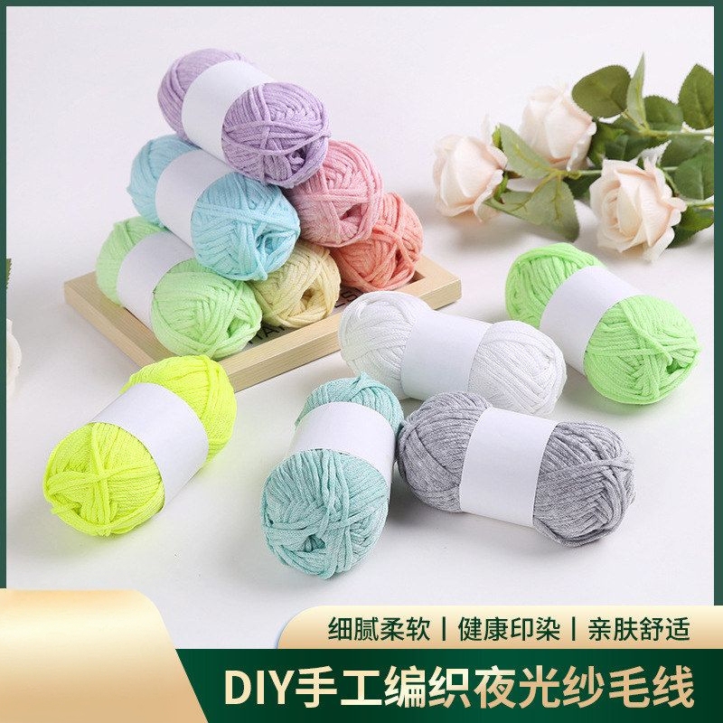 Luminous Toy Yarn, Luminous Knitting Yarn, Luminous Hat Yarn, New Luminous Yarn, DIY Yarn, Crochet Handmade Carpet Yarn Luminous Toy Yarn, Luminous Knitting Yarn, Luminous Hat Yarn, New Luminous Yarn, DIY Yarn, Crochet Handmade Carpet Yarn