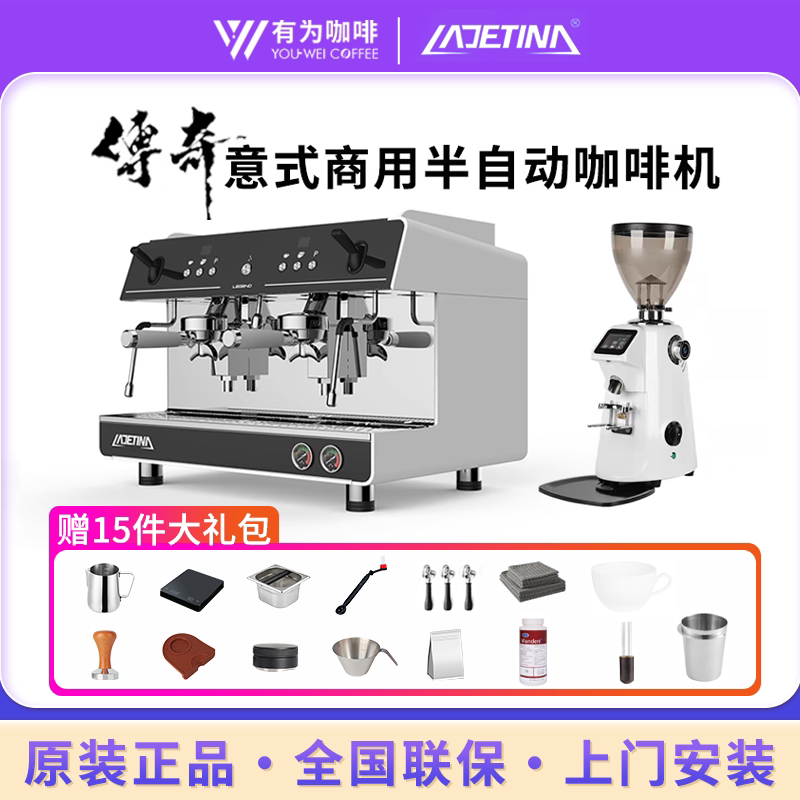 Ladetina Legendary Coffee Machine, La Dettana Commercial Semi-Automatic Italian Single/Double Head E61 Coffee Machine, Daito