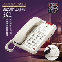 Xin Yue Da 9803 Hotel Guesthouse Special Telephone Android Apple Huawei can charge the landline phone