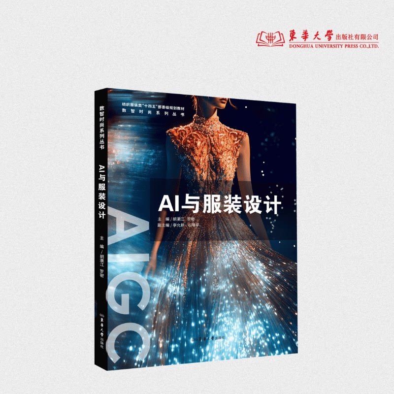 服装图片大全大图欣赏：时尚潮流与风格解析-服装-淘宝百科网