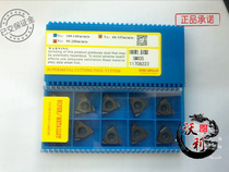 Ningbo san han inside and outside threaded inserts 16ER 16IR0 5-6 0ISO SMX35 SMX30 preferential
