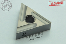 Authentic Japan Toshiba Ceramic Blade TNMG160404R-S NS9530 instead of NS530 160408