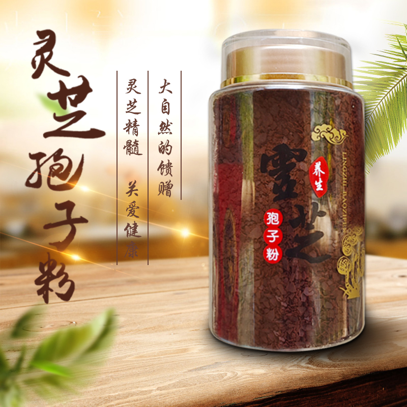 Linden wood long white Mountain Lucid Lucid powder 500g Pafidelity head Powder Positive Spore Oil Wild Basil Lingzhi