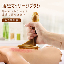 Japanese triangle meridian massage brush body universal brush soft silicone abdomen strong magnetic live tendon beauty salon special artifact
