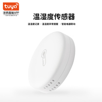 Tuya Smart APP Intelligent temperature and humidity sensor ZigBee sensor detector TT081 industrial grade accuracy