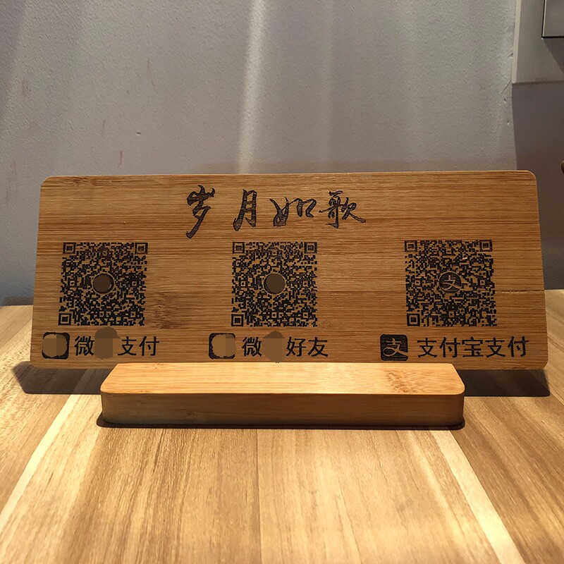 Creative Solid Wood Engraving Sweep Code Payment Card 2-Code Alipay WeChat Pay ID Payment Mark Hanging Up and Customized Pendulum Table