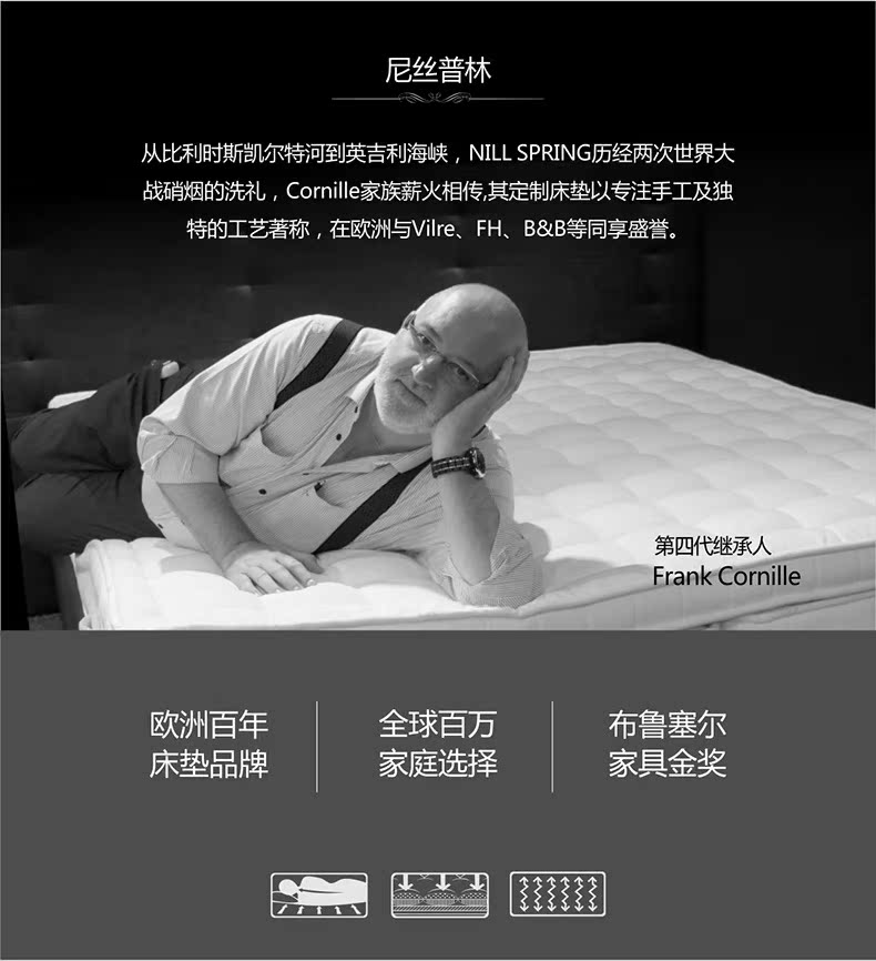 伊瑟详情PC_02.jpg