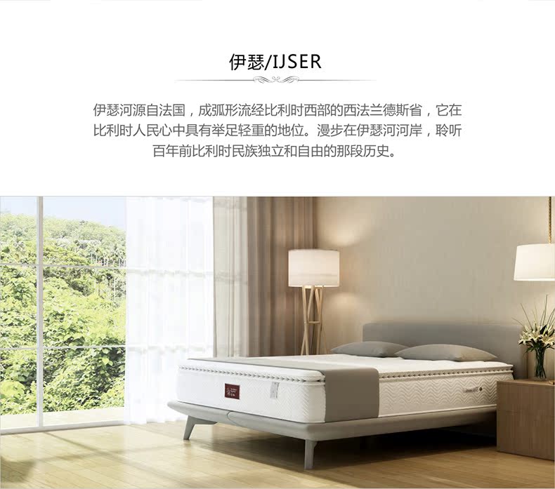 伊瑟详情PC_04.jpg
