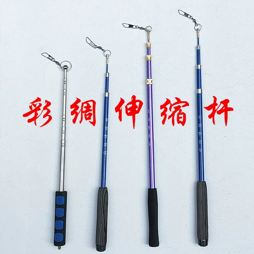 Танцевальный цвет шелковой телескопический стержень 1,2 метра 90 см Dragon Dragon Plaza Dance Tibetan Телескопический стержень из нержавеющей стали