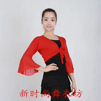 Красный чай улун Да Хун Пао