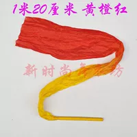 1 метр длиной 20 см шириной (желтый оранжевый красный)